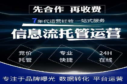 SEM关键词布局技巧解析